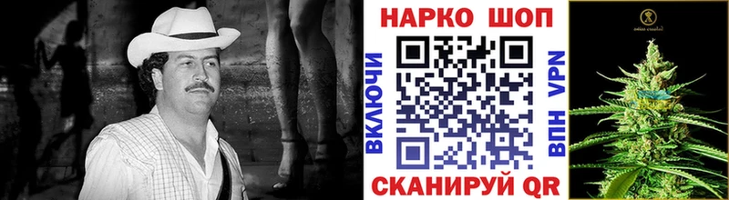 Купить закладку Альфа ПВП  Меф  Конопля  Cocaine  Кызыл