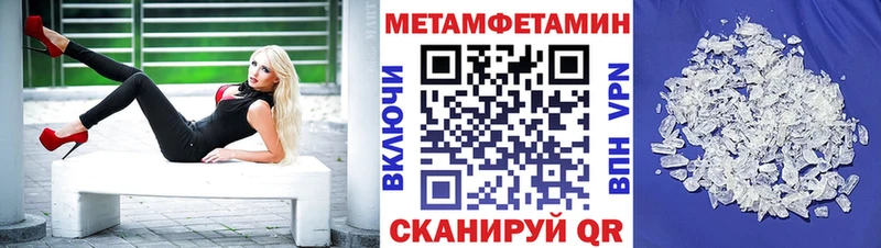 Купить где Кызыл АМФЕТАМИН 97%
