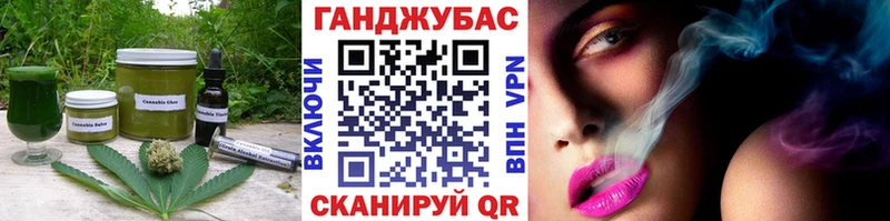 Еда ТГК конопля  Купить где  Кызыл 