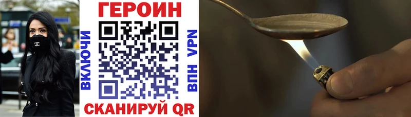 Купить где  Кызыл  ГЕРОИН гречка 