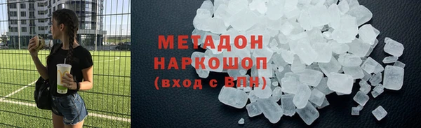 первитин Лиски