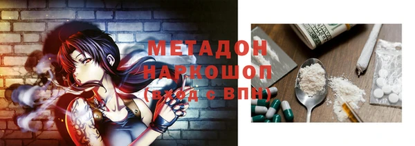 спайс Липки