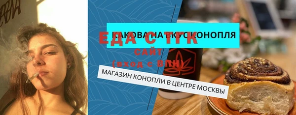прущая мука Лихославль