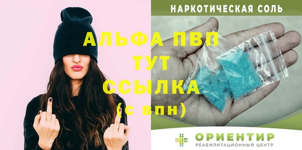 первитин Лиски
