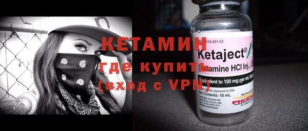 первитин Лиски