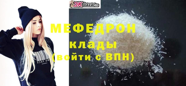 первитин Лиски