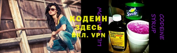 спайс Липки