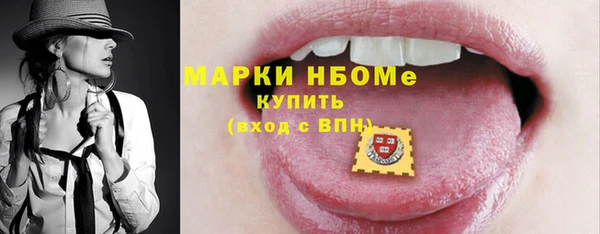 прущая мука Лихославль