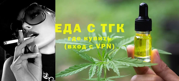 спайс Липки