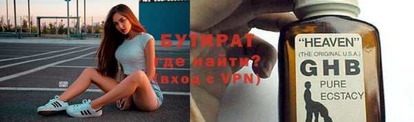 спайс Липки