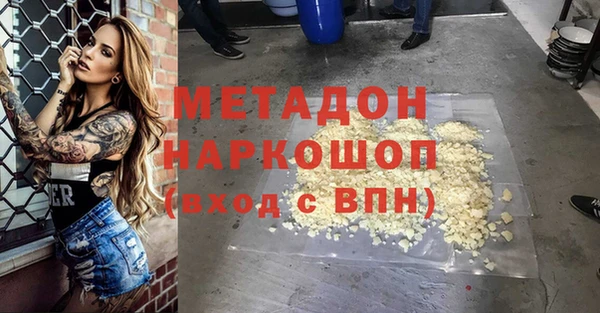 первитин Лиски