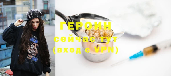 спайс Липки