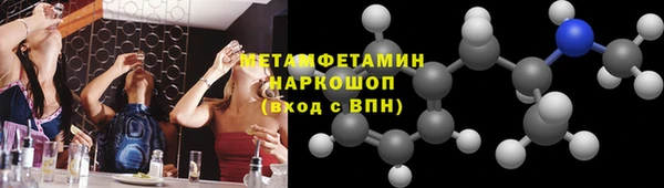 первитин Лиски