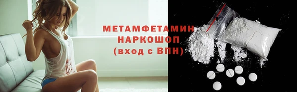 первитин Лиски