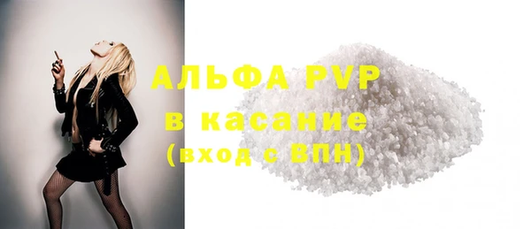 прущая мука Лихославль