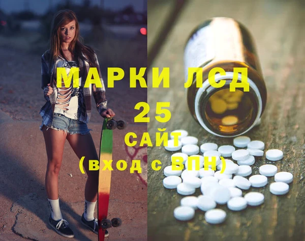 спайс Липки