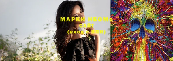 спайс Липки
