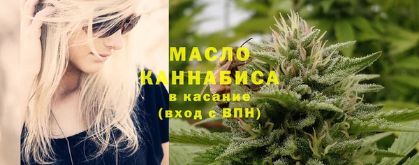 первитин Лиски