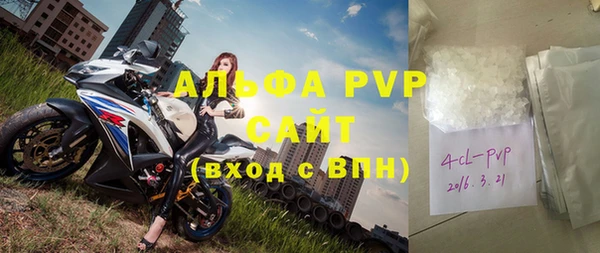 спайс Липки