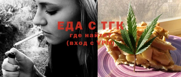 молекула духа Лагань