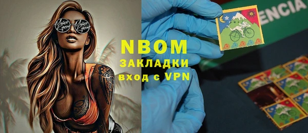 первитин Лиски