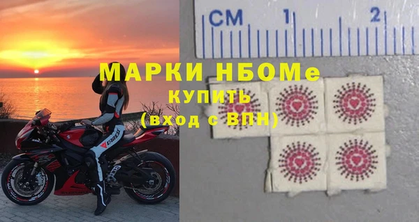 первитин Лиски