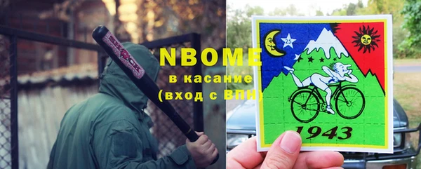 первитин Лиски