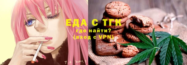 первитин Лиски