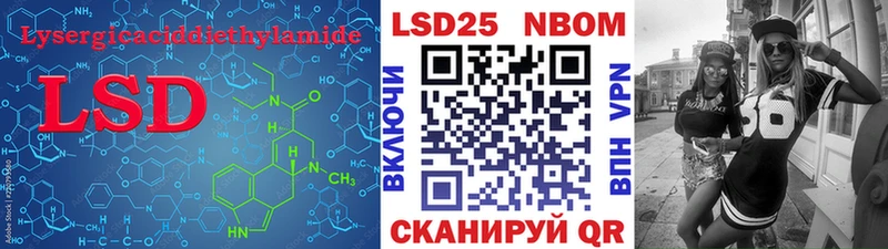 Лсд 25 экстази ecstasy  Купить закладки  Кызыл 