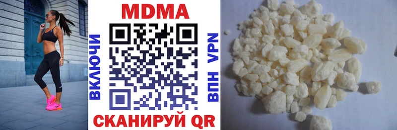 МДМА Molly  Купить  Кызыл 