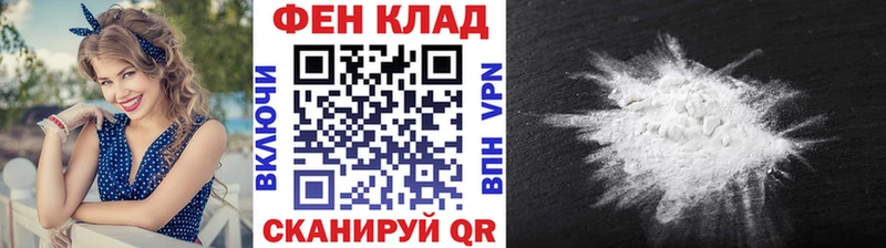 Метамфетамин Декстрометамфетамин 99.9%  Купить где  Кызыл 